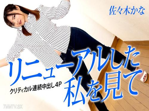 隣人とのセックス 隣人とのセックス