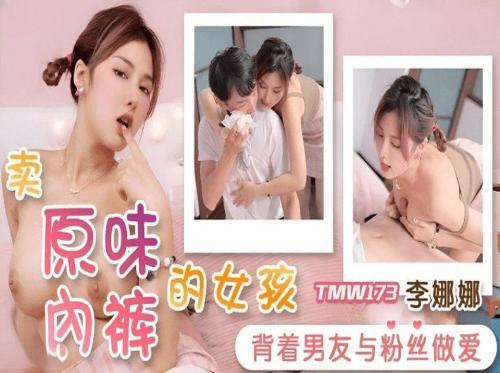 義兄さんお願いします 義兄さんお願いします