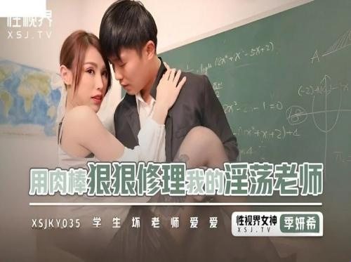Nam sinh gạ tình cô chủ nhiệm Nam sinh gạ tình cô chủ nhiệm