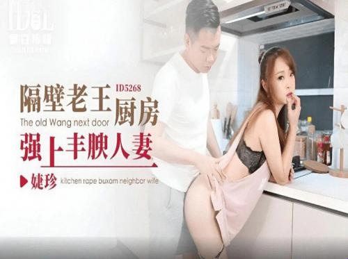Địt chị dâu ăn mặc quyến rũ Địt chị dâu ăn mặc quyến rũ