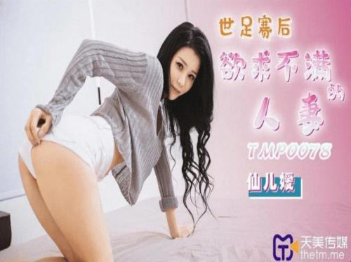 Chồng vừa đi công tác vợ đã gọi trai về đụ Chồng vừa đi công tác vợ đã gọi trai về đụ