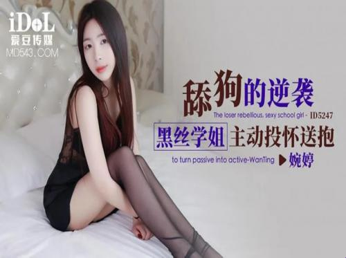 Lén loạn luân với ông anh rể cu to Lén loạn luân với ông anh rể cu to